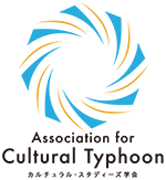 Association for Cultural Typhoon