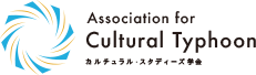 Association for Cultural Typhoon
